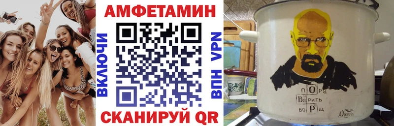 hydra онион  Дегтярск  Amphetamine Premium 
