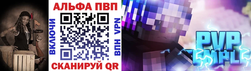 купить наркотик  Дегтярск  Alpha-PVP кристаллы 