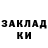 ГЕРОИН белый kamikiri