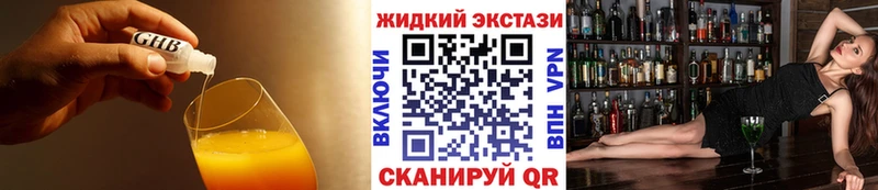 БУТИРАТ бутандиол  МЕГА ссылка  Дегтярск 