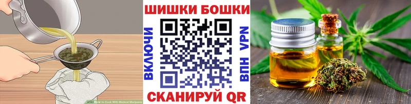 Еда ТГК марихуана  Дегтярск 