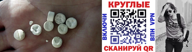 Экстази Cube  Дегтярск 