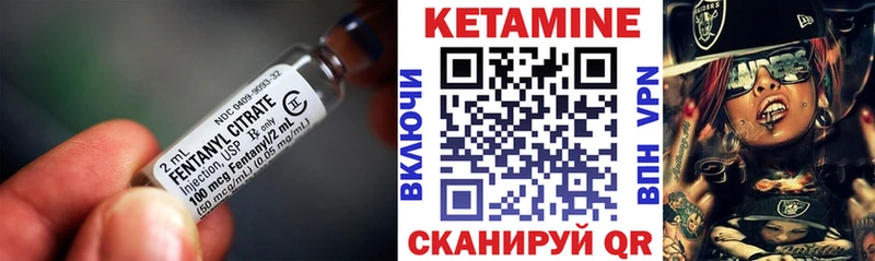 Кетамин VHQ Дегтярск