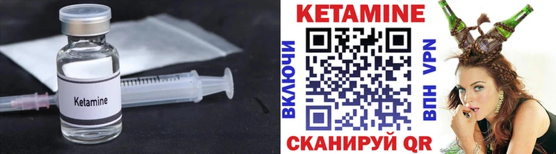 где купить   Дегтярск  КЕТАМИН ketamine 