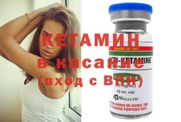 метамфетамин Михайловка
