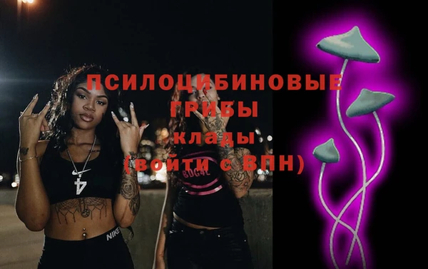 марки nbome Михайловск