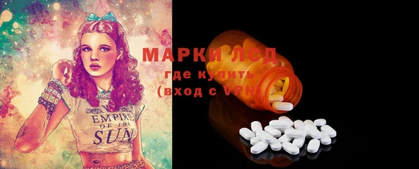 марки nbome Михайловск