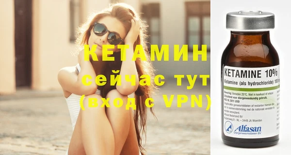 марки nbome Михайловск