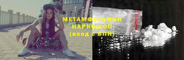 метамфетамин Михайловка
