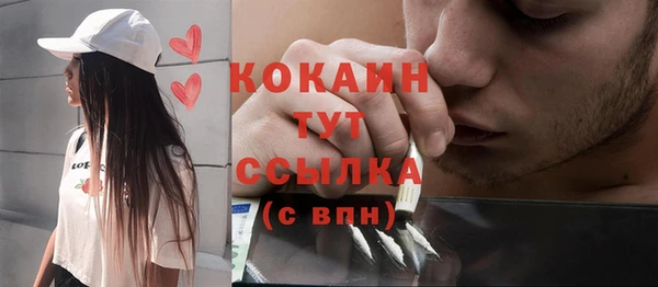 марки nbome Михайловск