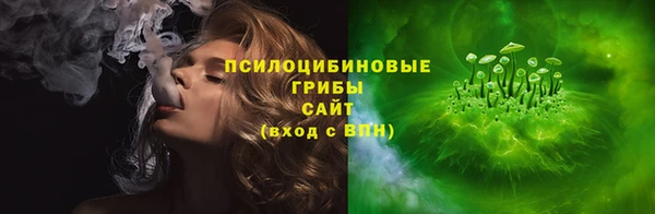 марки nbome Михайловск