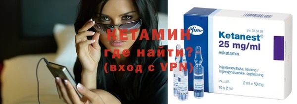 метамфетамин Михайловка