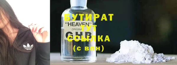 метамфетамин Михайловка