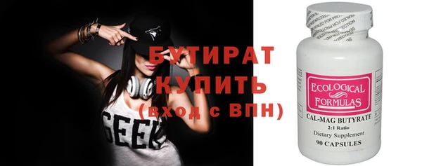 марки nbome Михайловск