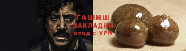 марки nbome Михайловск