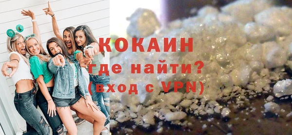 марки nbome Михайловск