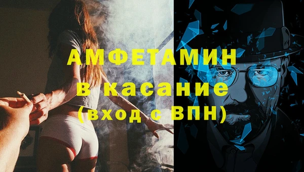 марки nbome Михайловск