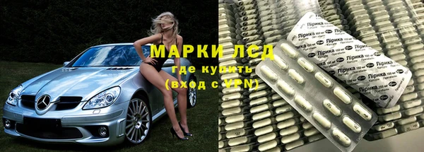метамфетамин Михайловка