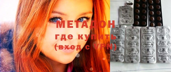 метамфетамин Михайловка