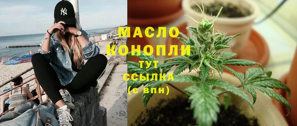 метамфетамин Михайловка