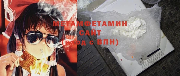 марки nbome Михайловск
