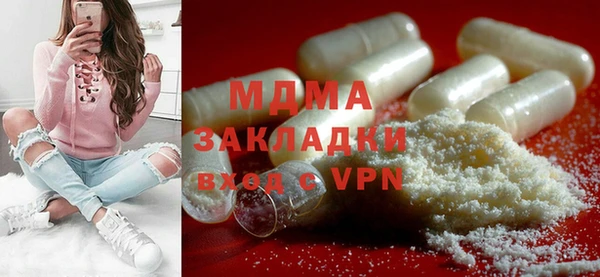 метамфетамин Михайловка