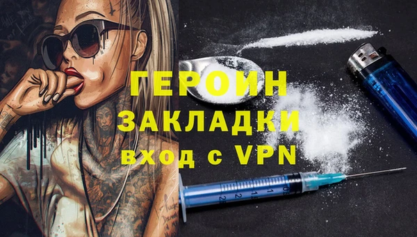 метамфетамин Михайловка