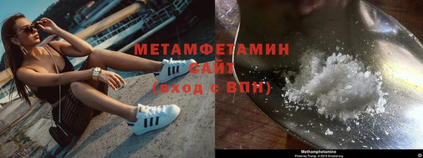метамфетамин Михайловка
