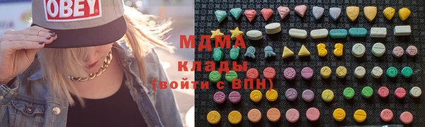 метамфетамин Михайловка