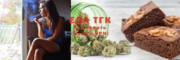 метамфетамин Михайловка