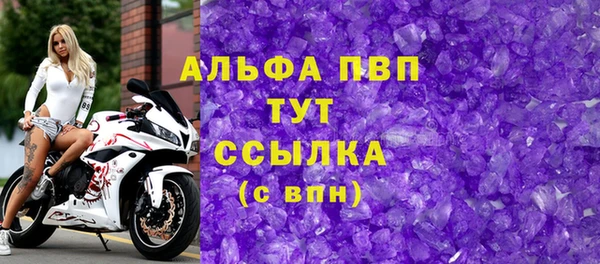 метамфетамин Михайловка