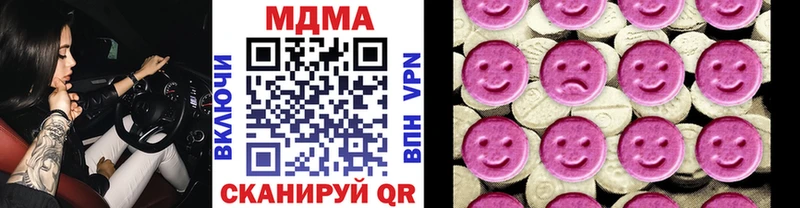 что такое наркотик  Дегтярск  MDMA VHQ 