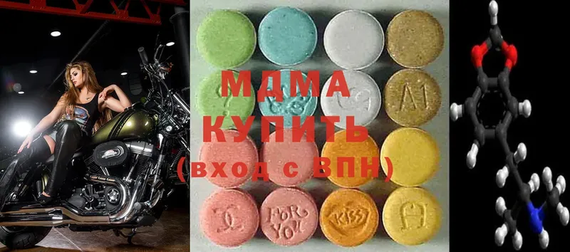 нарко площадка официальный сайт  Дегтярск  MDMA crystal 