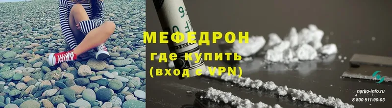 darknet телеграм  Дегтярск  МЯУ-МЯУ кристаллы 