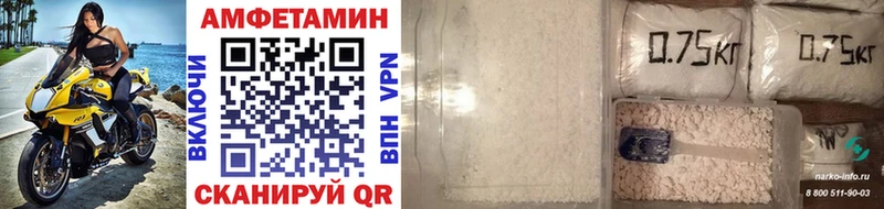 Метамфетамин кристалл  Дегтярск 