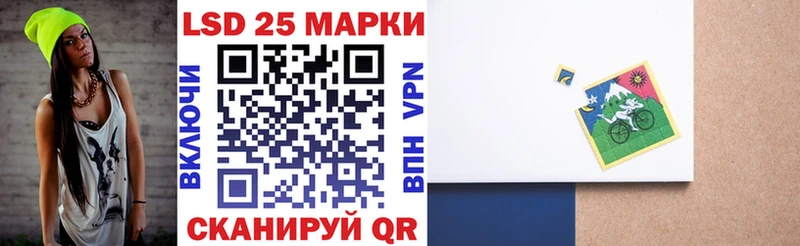Марки 25I-NBOMe 1500мкг  Дегтярск 